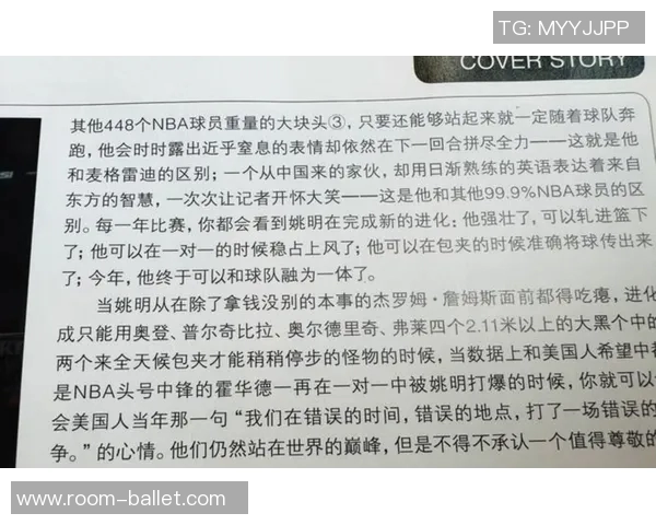 本赛季单场得分35次数达到两位数的四大球星分析与对比 本赛季单场得分35次数达到两位数的四大球星分析与对比