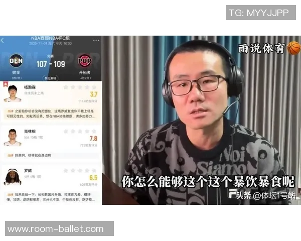 徐静雨点评杨瀚森表现不佳前场篮板和挡拆终结能力亟待提升